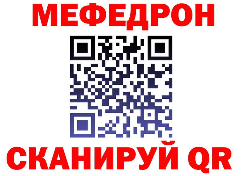 Альфа ПВП СК ссылка мориарти гидра Красногорск