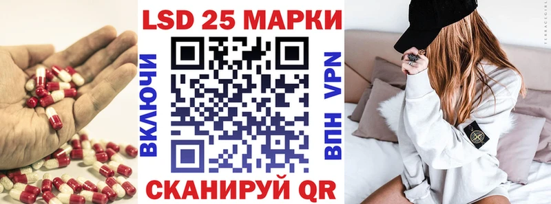 LSD-25 экстази кислота  Красногорск 
