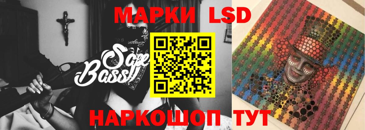 ЛСД экстази кислота  OMG маркетплейс  ЛСД экстази ecstasy  LSD-25 экстази  Красногорск  Вход с VPN 