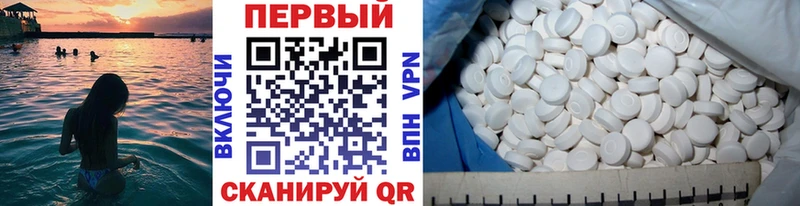 гидра как войти  что такое   Красногорск  МЕТАМФЕТАМИН Декстрометамфетамин 99.9% 