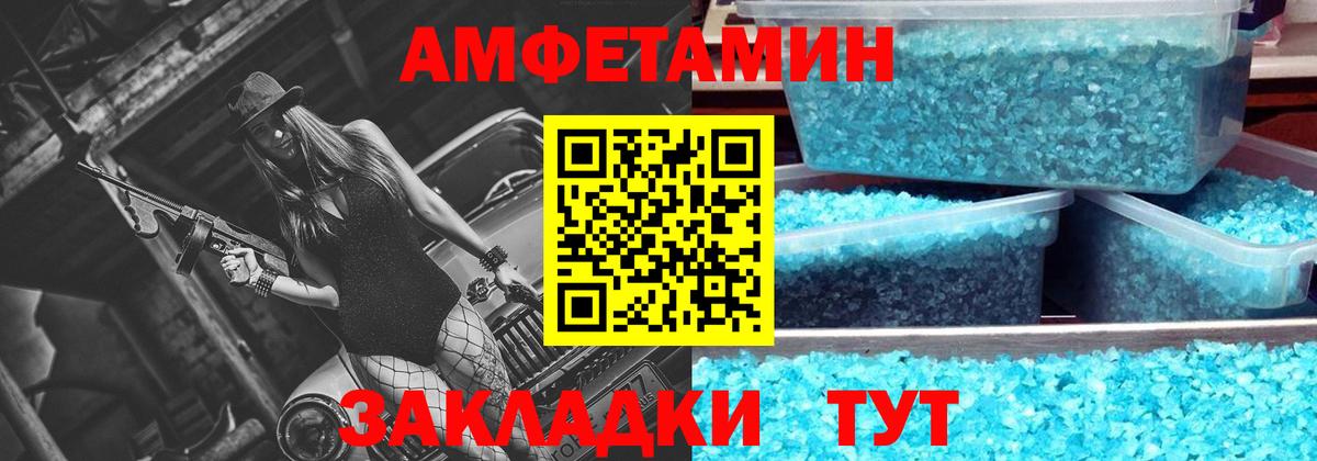 Красногорск  МЕТАМФЕТАМИН витя  МЕТАМФЕТАМИН витя  Вход с VPN 