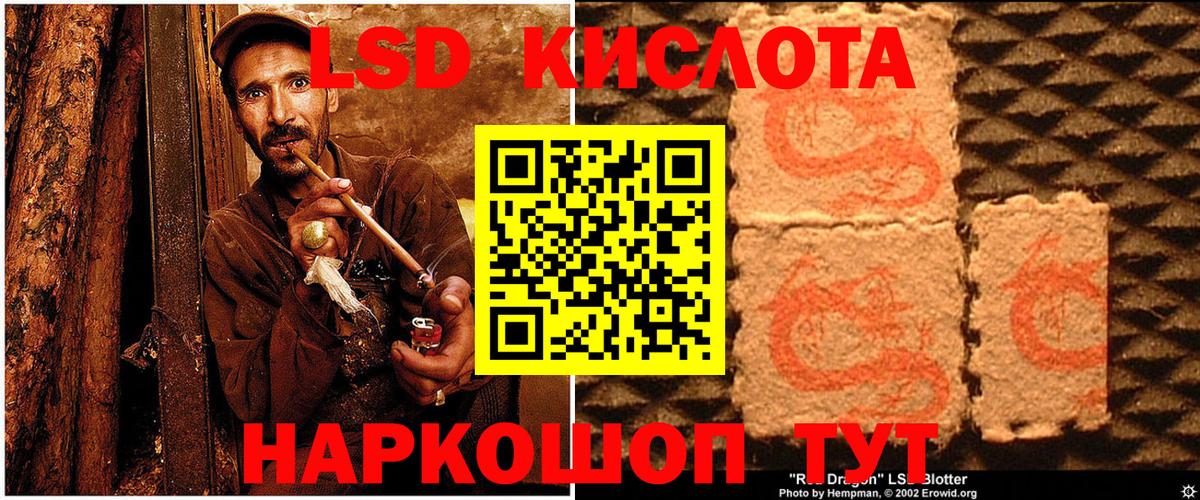 Марки N-bome 1500мкг Красногорск