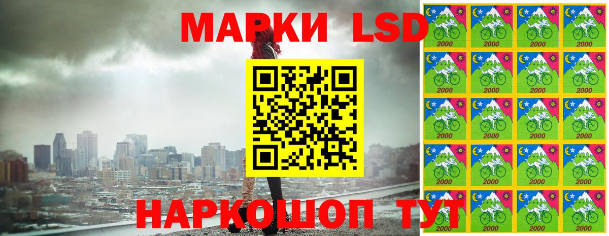 Марки N-bome 1,8мг  Марки N-bome 1,8мг  Красногорск  Вход с VPN 