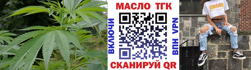 Дистиллят ТГК вейп  Красногорск 
