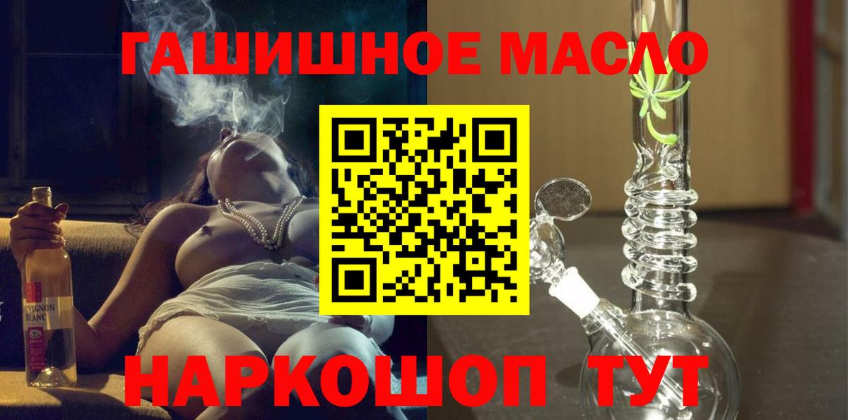 Дистиллят ТГК вейп с тгк Красногорск