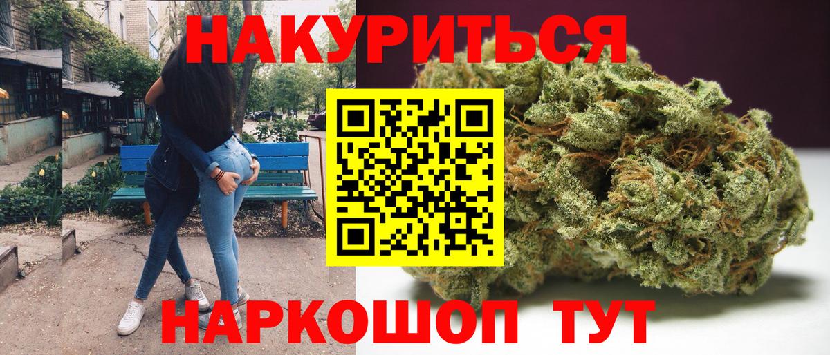 Марихуана MAZAR  Бошки марихуана индика  Бошки Шишки ГИДРОПОН  Вход с VPN  Бошки Шишки планчик  Красногорск 